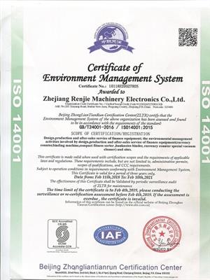 English version of the environmental management system.