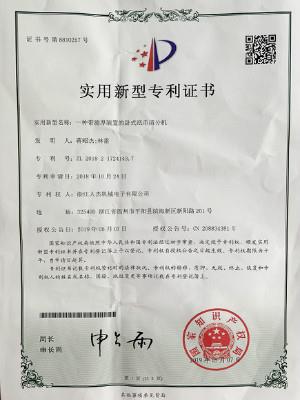 certificates++