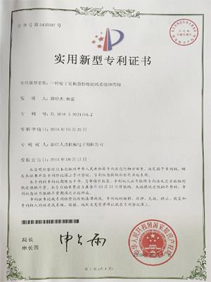certificates